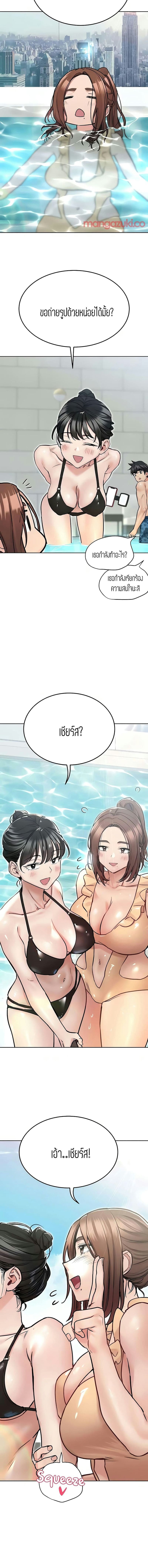 เก็บมันไว้เป็นความลับระหว่างแม่ของเธอนะ! 35 ภาพ 8