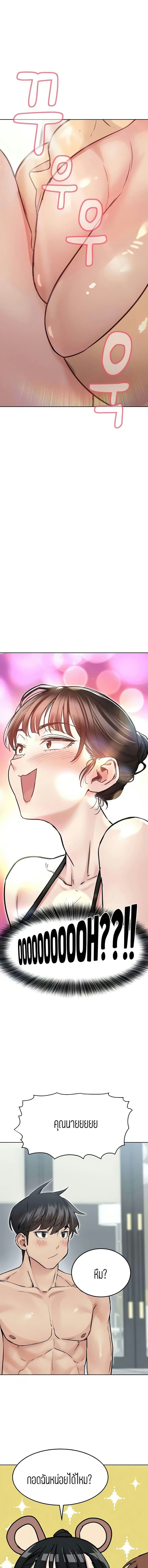 เก็บมันไว้เป็นความลับระหว่างแม่ของเธอนะ! 35 ภาพ 9