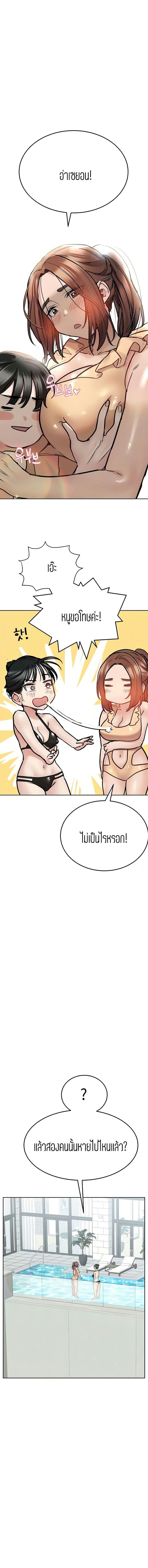 เก็บมันไว้เป็นความลับระหว่างแม่ของเธอนะ! 35 ภาพ 14