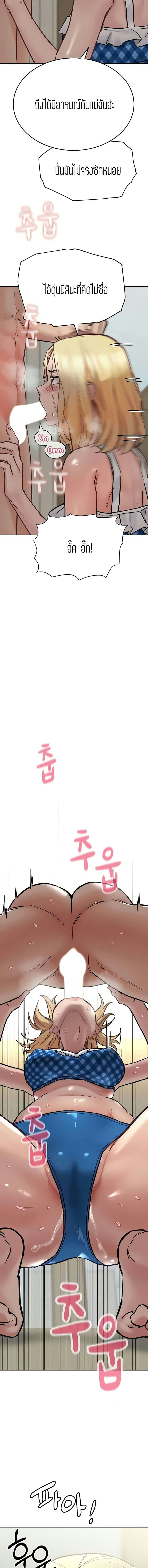 เก็บมันไว้เป็นความลับระหว่างแม่ของเธอนะ! 35 ภาพ 17