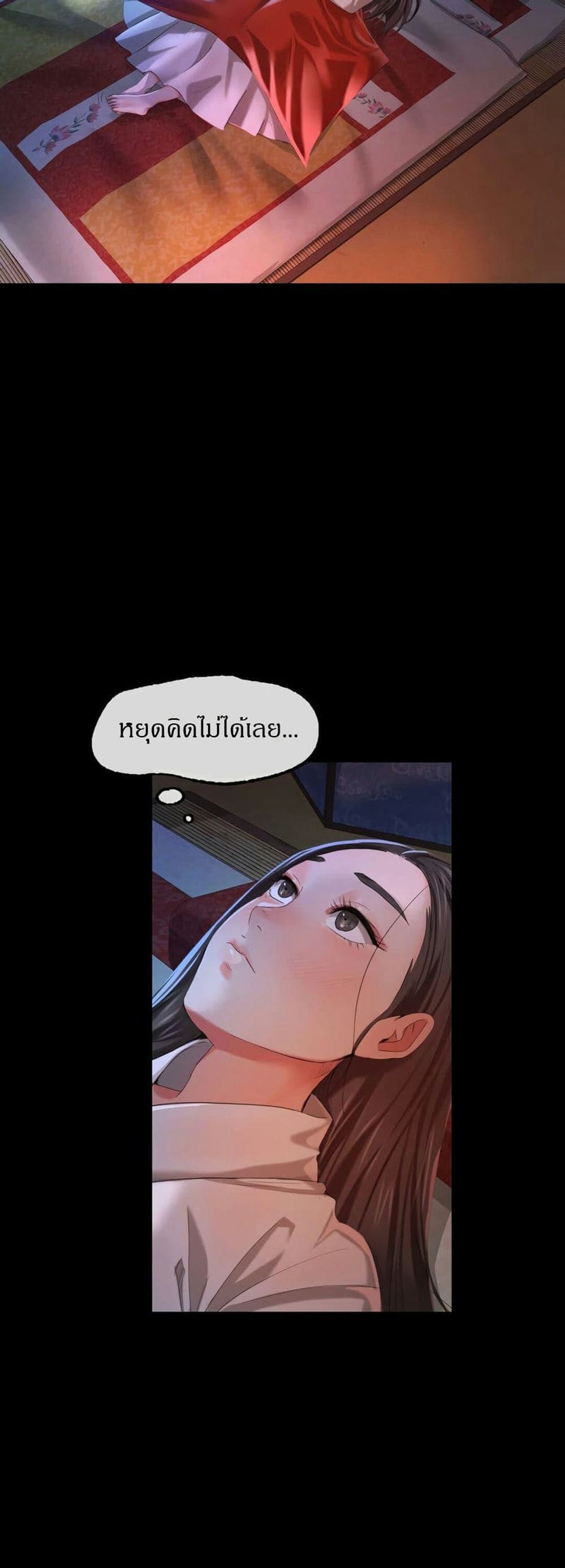 นายหญิงที่รัก ข้ามักท่านหลาย! 8 ภาพ 7