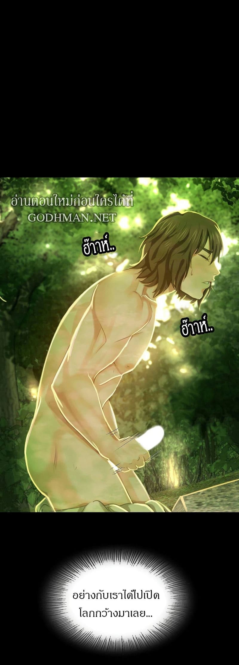 นายหญิงที่รัก ข้ามักท่านหลาย! 8 ภาพ 8