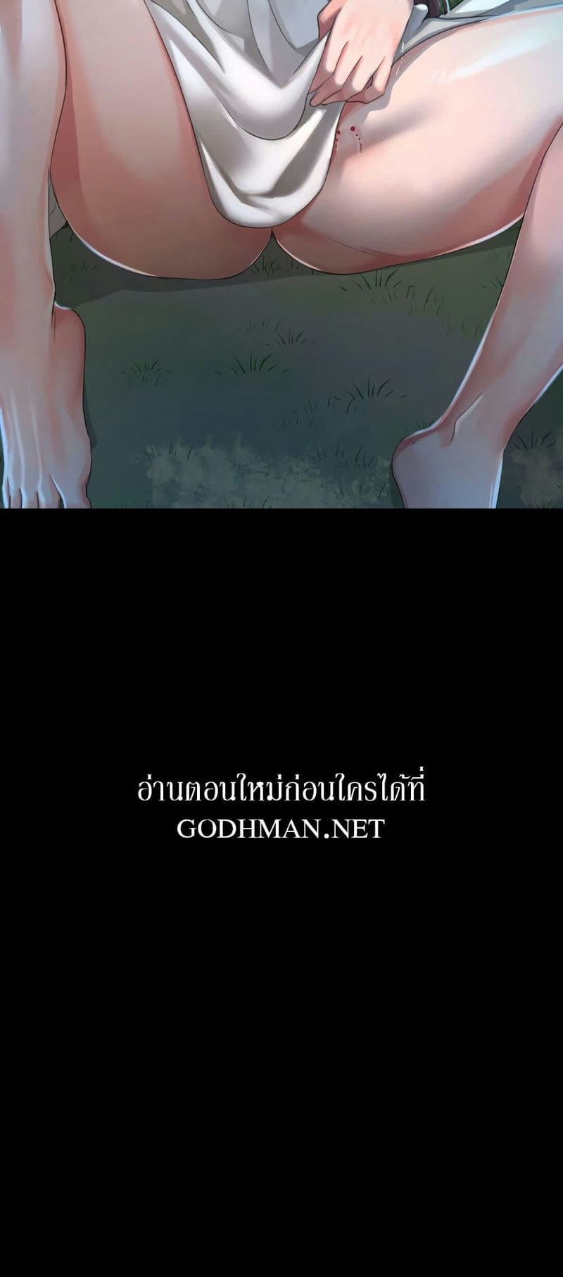 นายหญิงที่รัก ข้ามักท่านหลาย! 8 ภาพ 55