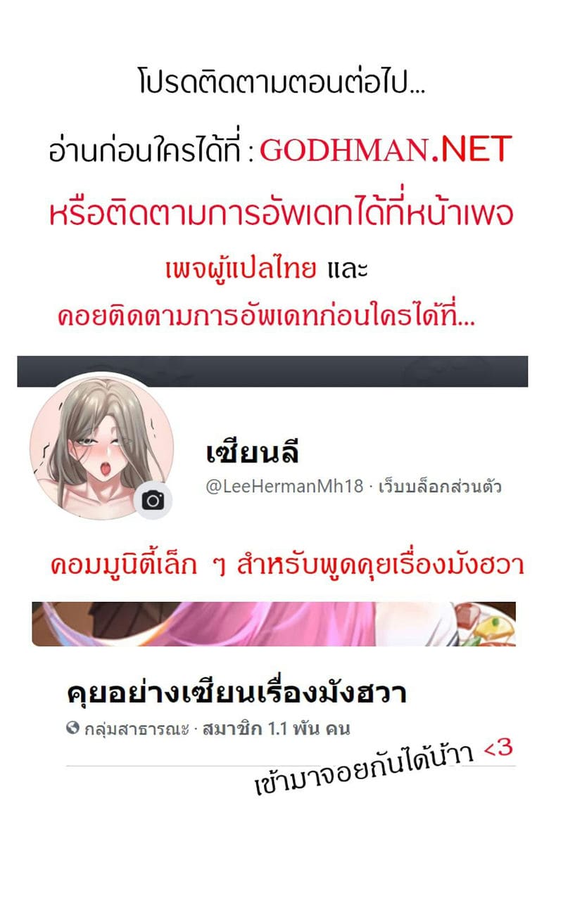 นายหญิงที่รัก ข้ามักท่านหลาย! 8 ภาพ 57