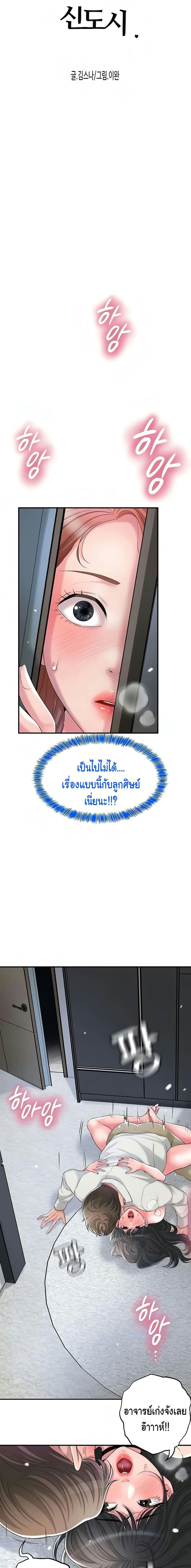 แม่หม้ายสาวอารมณ์เปลี่ยว 31 ภาพ 4