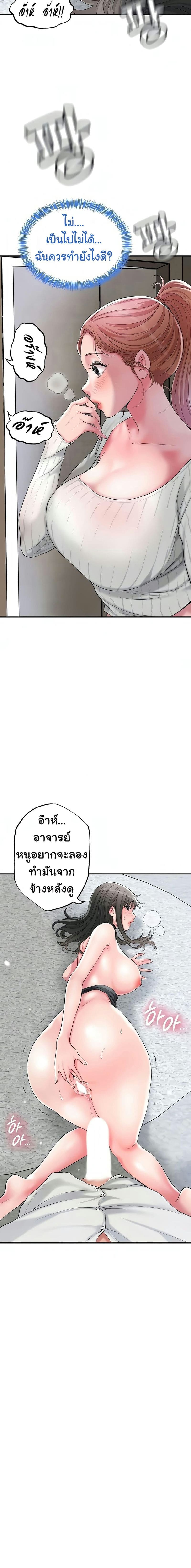 แม่หม้ายสาวอารมณ์เปลี่ยว 31 ภาพ 5