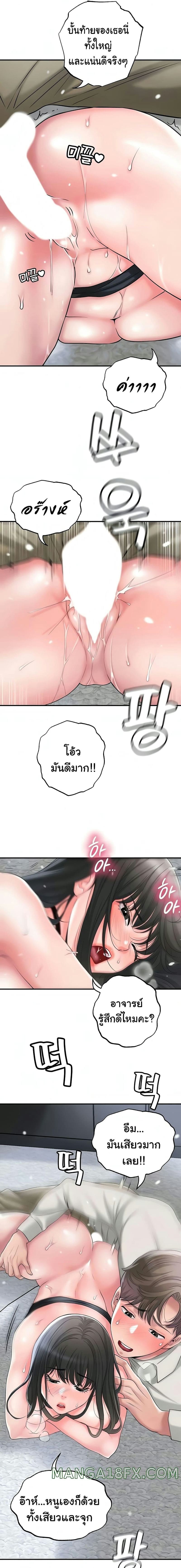 แม่หม้ายสาวอารมณ์เปลี่ยว 31 ภาพ 6