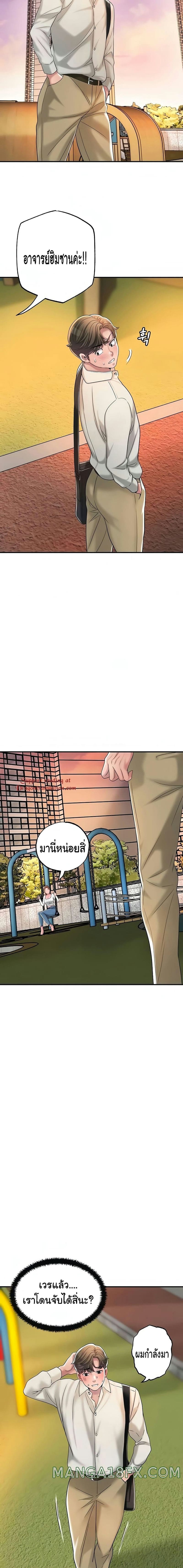 แม่หม้ายสาวอารมณ์เปลี่ยว 31 ภาพ 19