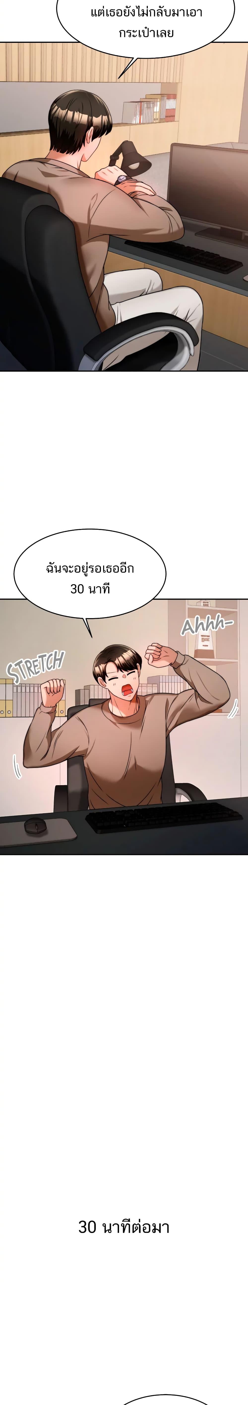 Hypnosis 9 ภาพ 2