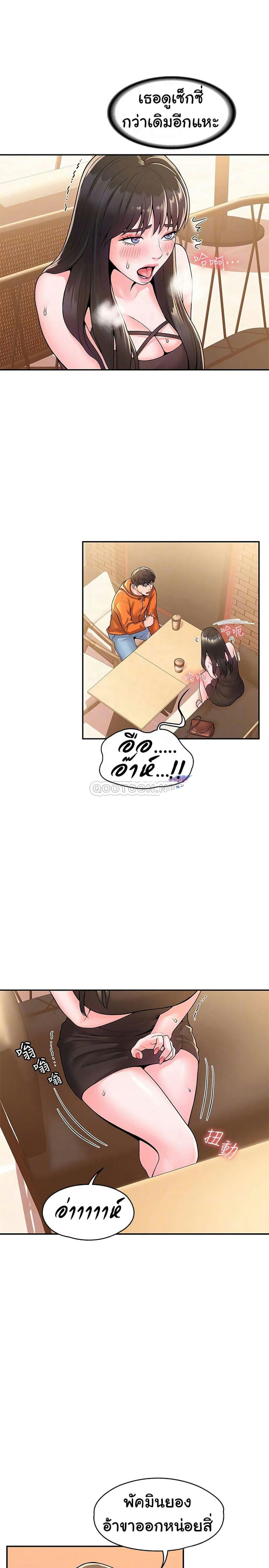 เรื่องวุ่นๆกับหนุ่มดุ้นใหญ่ 59 ภาพ 17