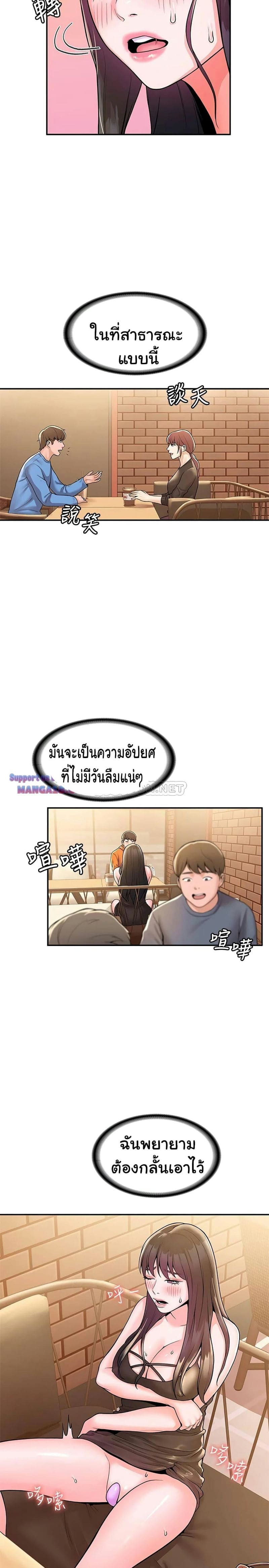 เรื่องวุ่นๆกับหนุ่มดุ้นใหญ่ 59 ภาพ 20