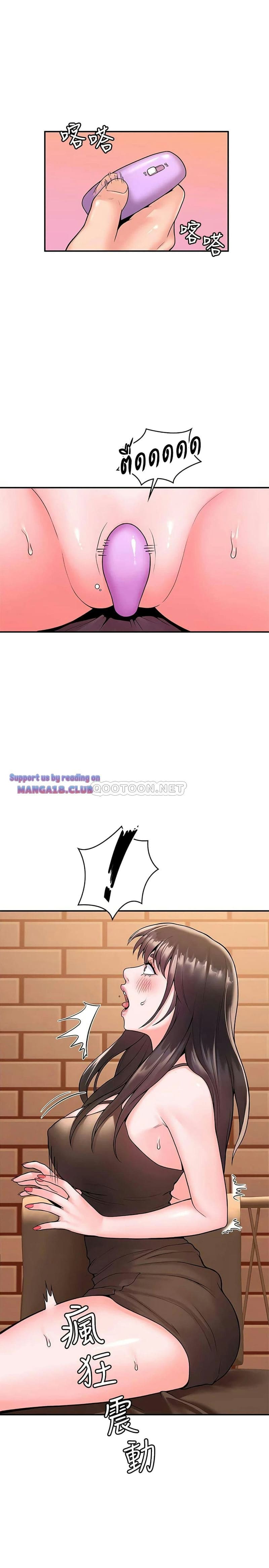 เรื่องวุ่นๆกับหนุ่มดุ้นใหญ่ 59 ภาพ 22