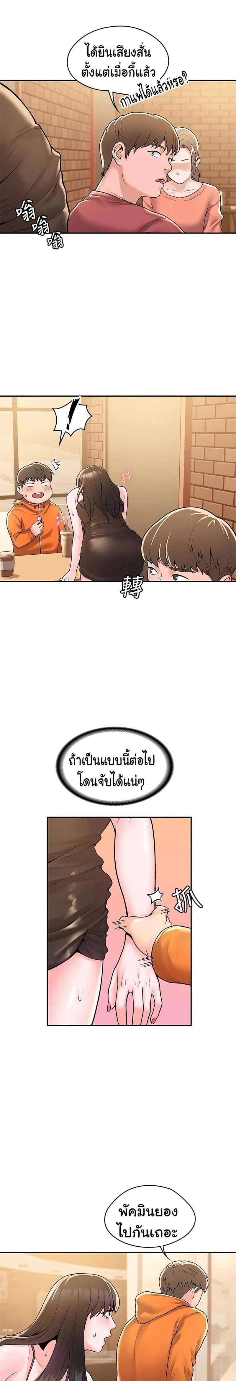 เรื่องวุ่นๆกับหนุ่มดุ้นใหญ่ 59 ภาพ 28