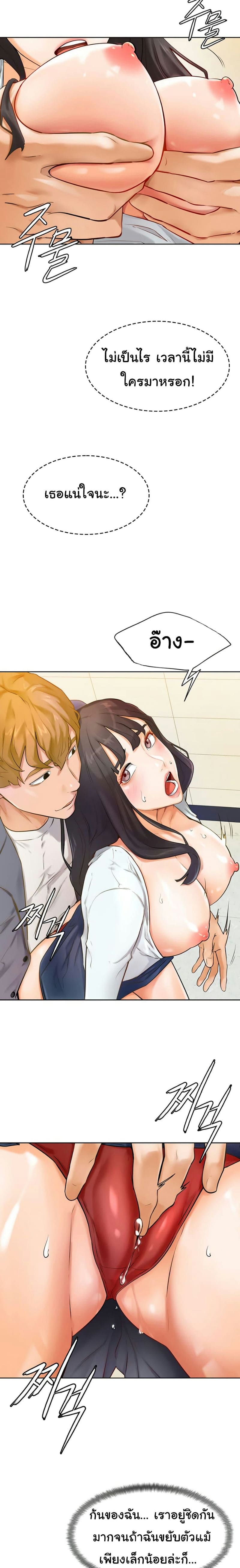 Cheer Up, Namjoo 6 ภาพ 6