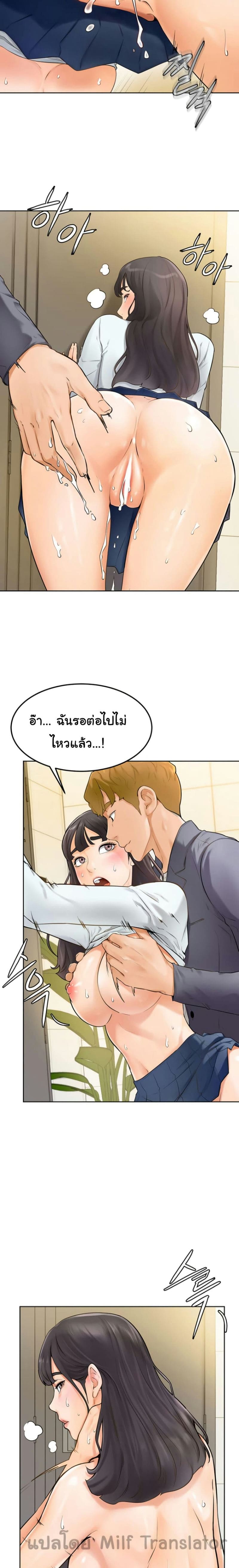 Cheer Up, Namjoo 6 ภาพ 11