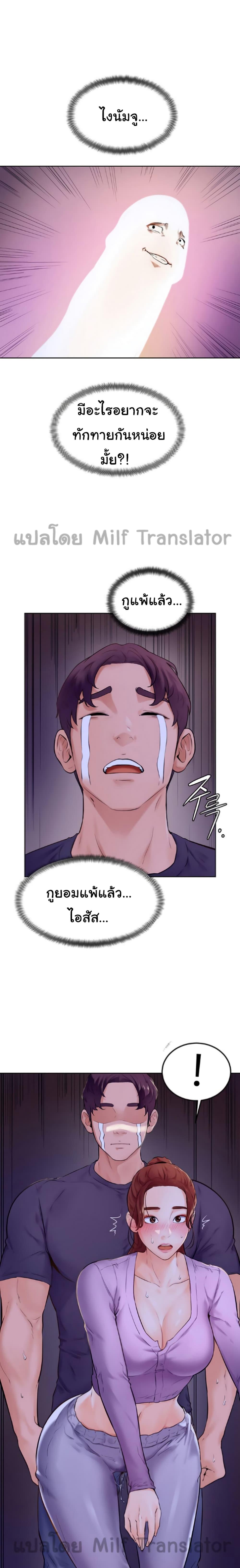 Cheer Up, Namjoo 6 ภาพ 18