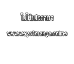 เรื่องราวของเด็กหนุ่ม ที่ถูกคุณแม่ของเพื่อนสาวพรากเวอร์จิ้นไป