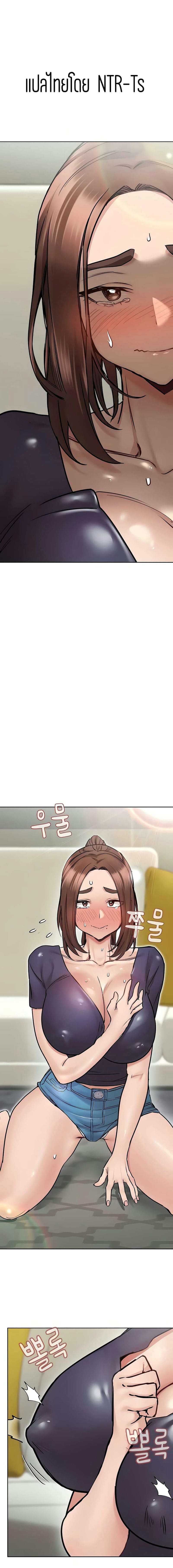 เก็บมันไว้เป็นความลับระหว่างแม่ของเธอนะ! 37