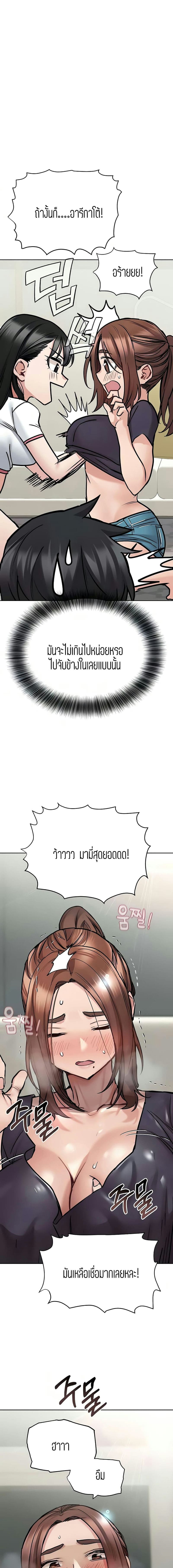 เก็บมันไว้เป็นความลับระหว่างแม่ของเธอนะ! 37 ภาพ 3