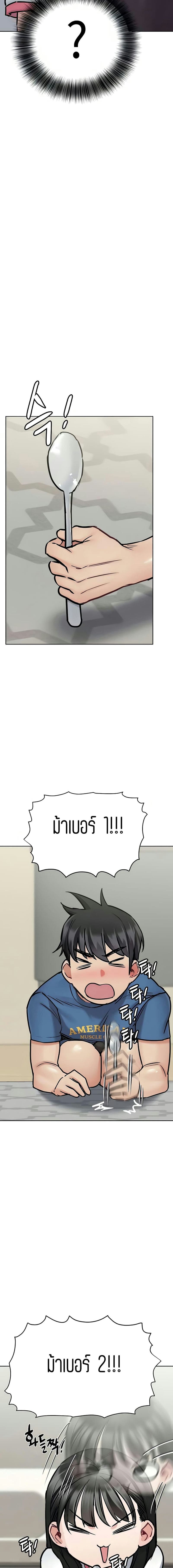 เก็บมันไว้เป็นความลับระหว่างแม่ของเธอนะ! 37 ภาพ 7