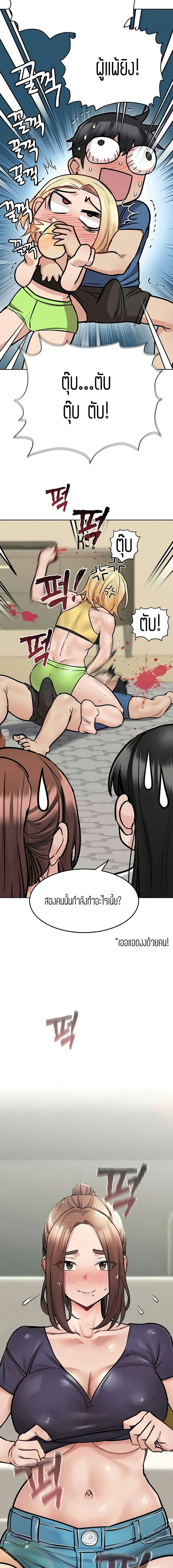 เก็บมันไว้เป็นความลับระหว่างแม่ของเธอนะ! 37 ภาพ 9