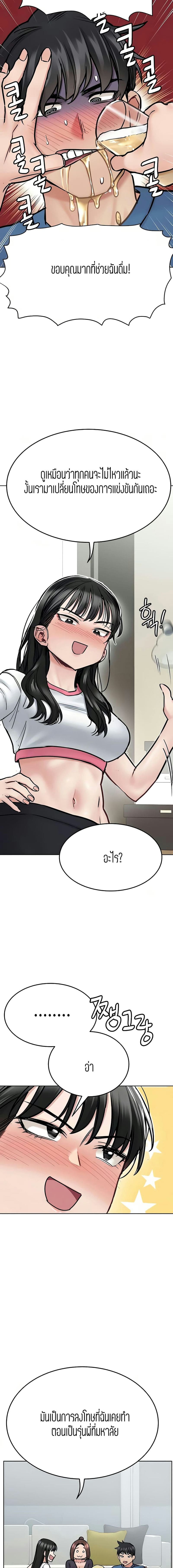 เก็บมันไว้เป็นความลับระหว่างแม่ของเธอนะ! 37 ภาพ 12