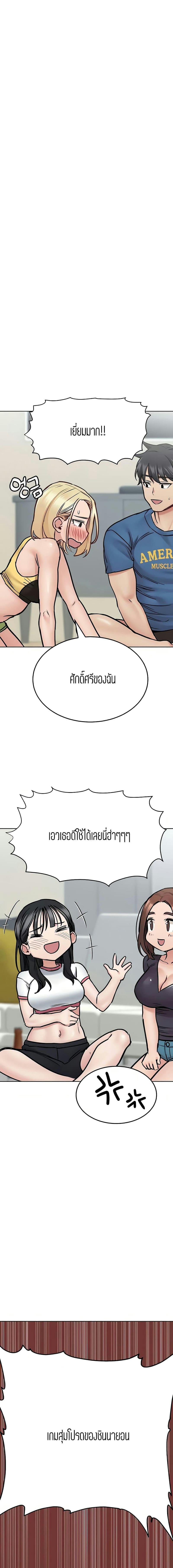 เก็บมันไว้เป็นความลับระหว่างแม่ของเธอนะ! 37 ภาพ 15