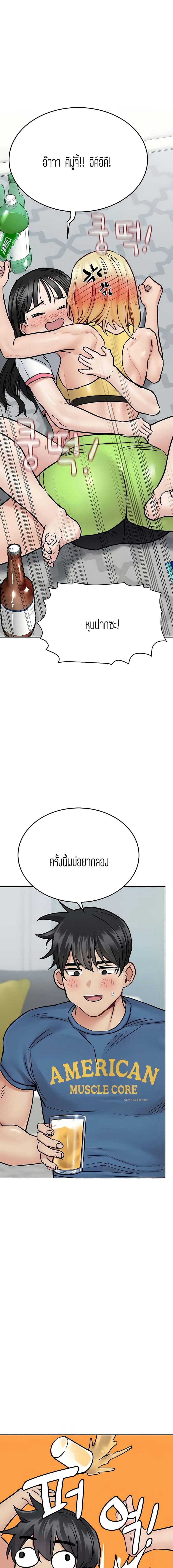 เก็บมันไว้เป็นความลับระหว่างแม่ของเธอนะ! 37 ภาพ 18