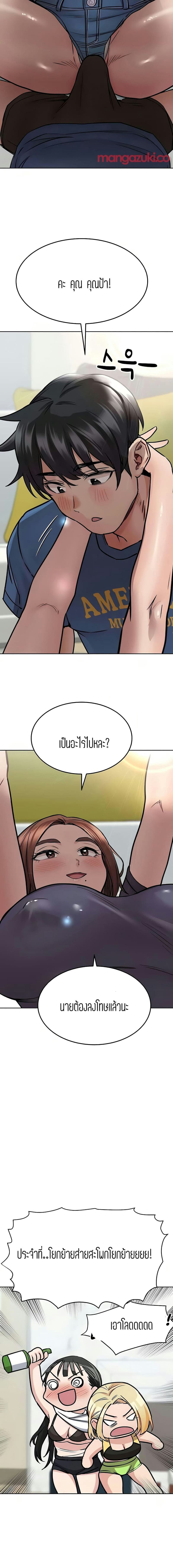 เก็บมันไว้เป็นความลับระหว่างแม่ของเธอนะ! 37 ภาพ 20