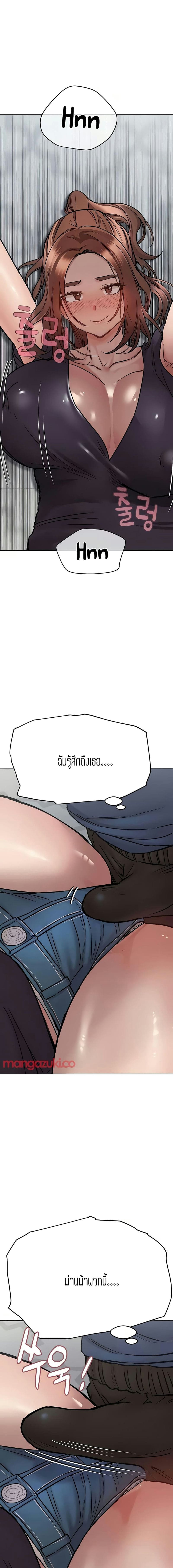 เก็บมันไว้เป็นความลับระหว่างแม่ของเธอนะ! 37 ภาพ 22