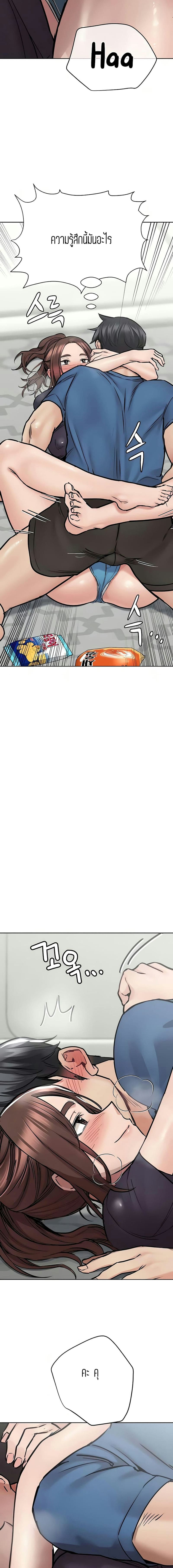 เก็บมันไว้เป็นความลับระหว่างแม่ของเธอนะ! 37 ภาพ 23