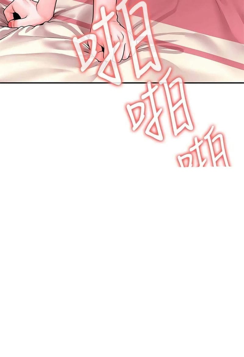 เรื่องวุ่นๆกับหนุ่มดุ้นใหญ่ 61 ภาพ 3