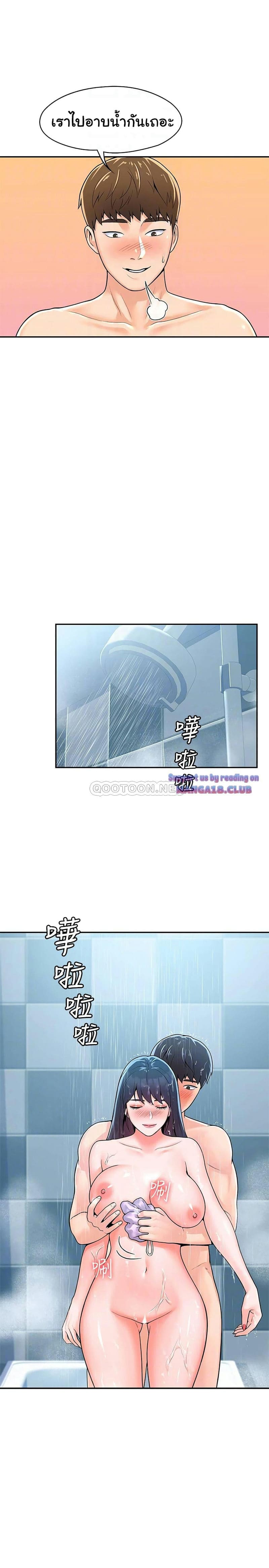 เรื่องวุ่นๆกับหนุ่มดุ้นใหญ่ 61 ภาพ 17