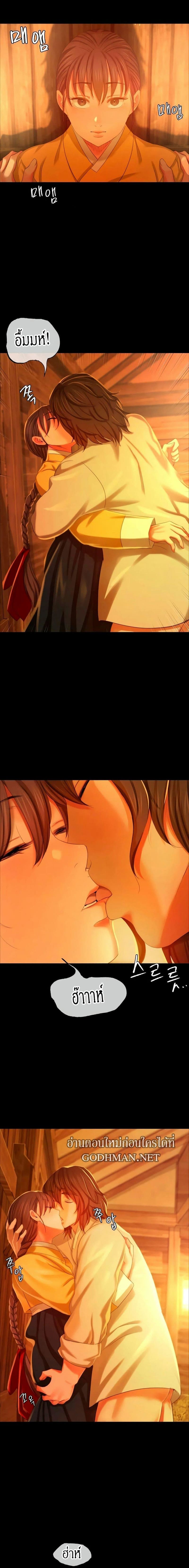 นายหญิงที่รัก ข้ามักท่านหลาย! 14 ภาพ 10