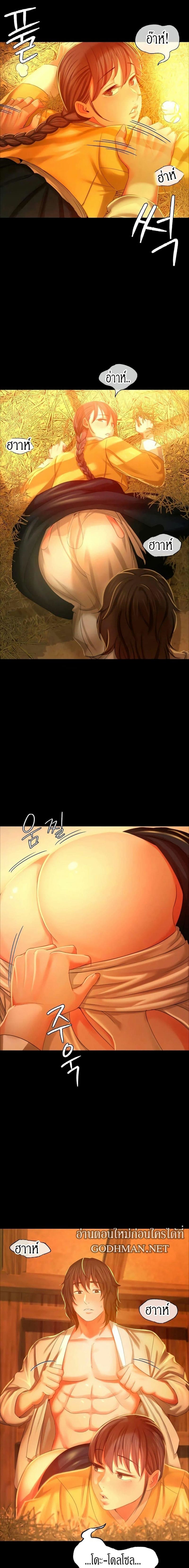 นายหญิงที่รัก ข้ามักท่านหลาย! 14 ภาพ 11
