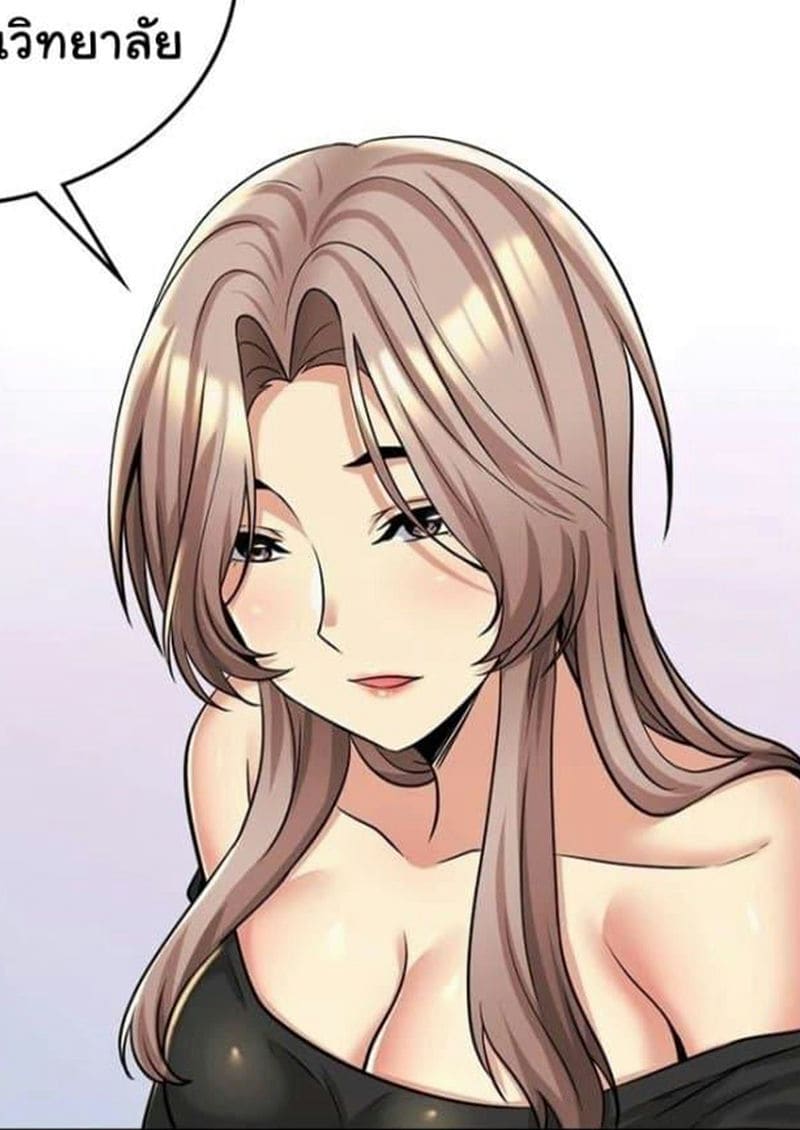 แฟนฉันคือแม่เลี้ยงของฉัน ตอนที่ 5