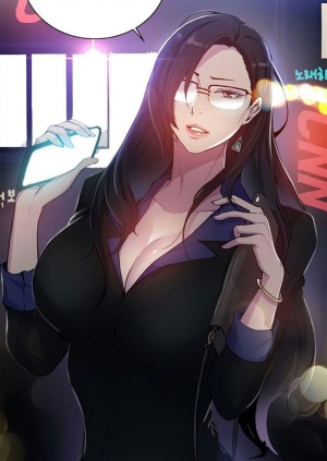 บทเรียนลับ 105