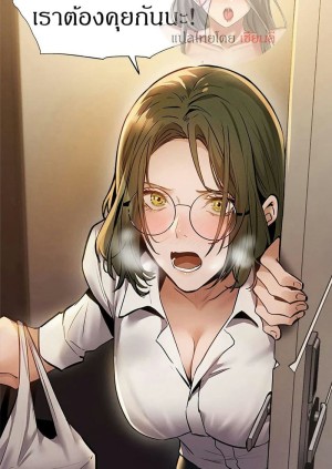 อ่านโดจิน ขอโทษนะครับ...มีห้องว่างให้เช่าไหม? 57 แปลไทย
