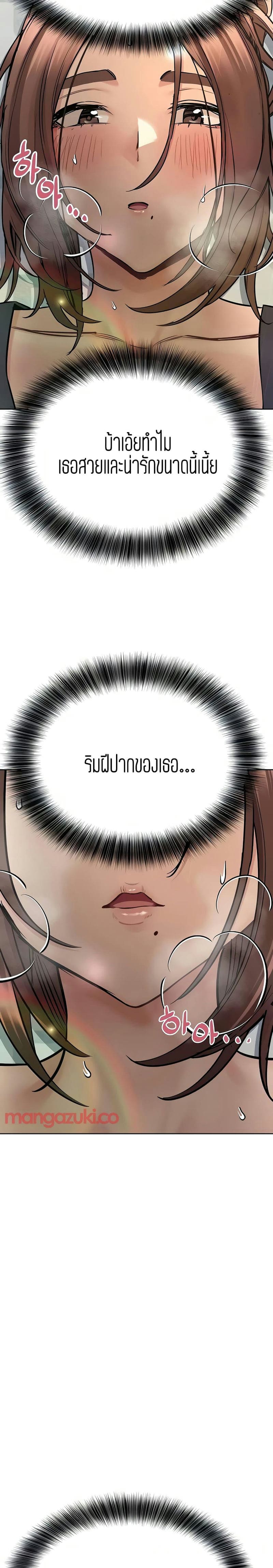 เก็บมันไว้เป็นความลับระหว่างแม่ของเธอนะ! 38 ภาพ 5