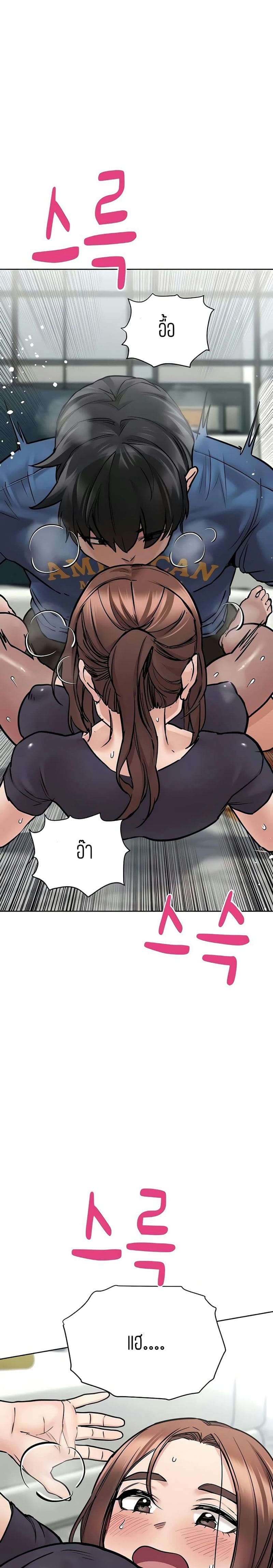 เก็บมันไว้เป็นความลับระหว่างแม่ของเธอนะ! 38 ภาพ 9