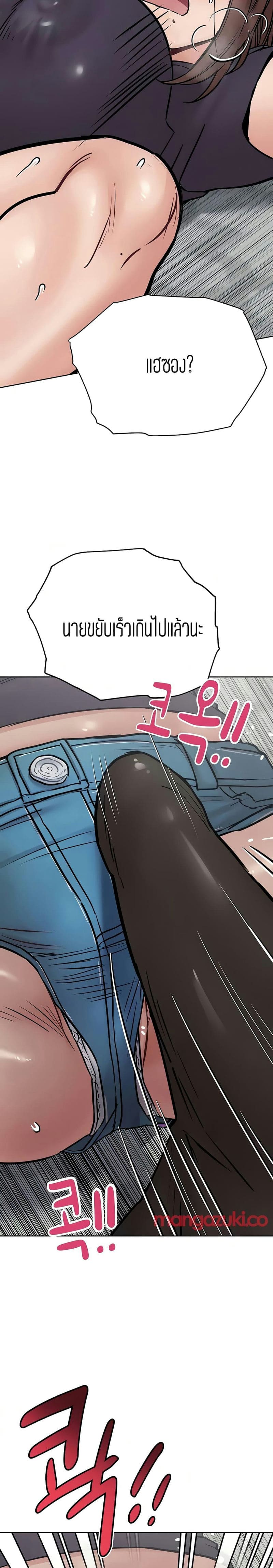 เก็บมันไว้เป็นความลับระหว่างแม่ของเธอนะ! 38 ภาพ 10