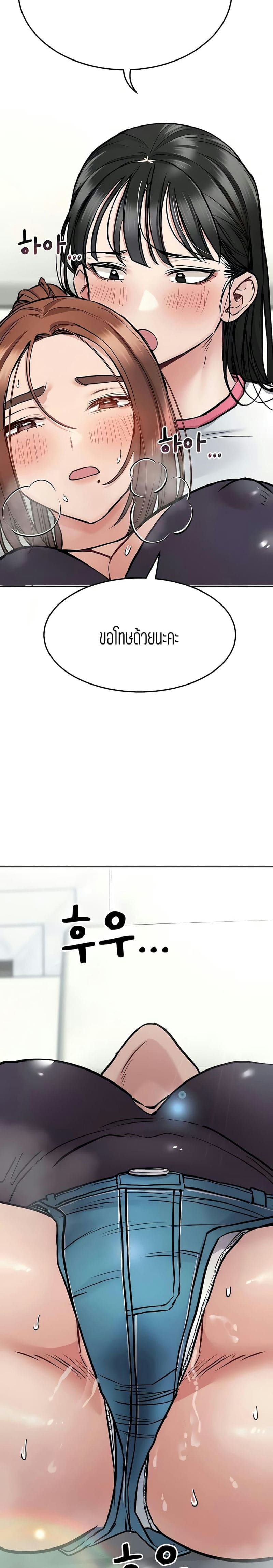 เก็บมันไว้เป็นความลับระหว่างแม่ของเธอนะ! 38 ภาพ 17