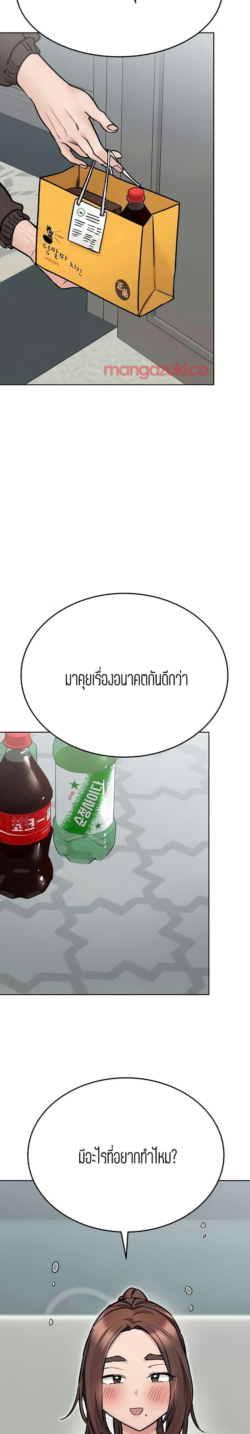 เก็บมันไว้เป็นความลับระหว่างแม่ของเธอนะ! 38 ภาพ 19