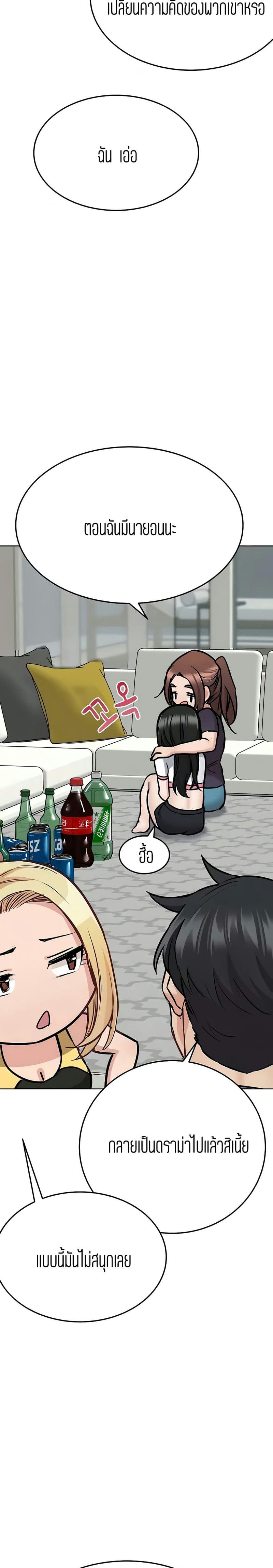 เก็บมันไว้เป็นความลับระหว่างแม่ของเธอนะ! 38 ภาพ 21