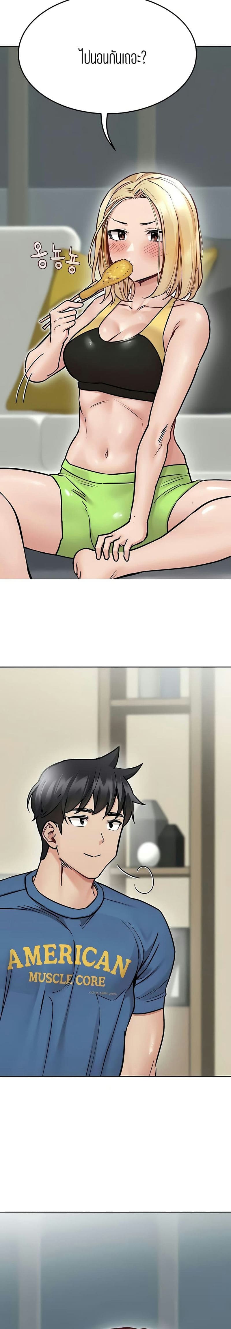 เก็บมันไว้เป็นความลับระหว่างแม่ของเธอนะ! 38 ภาพ 22