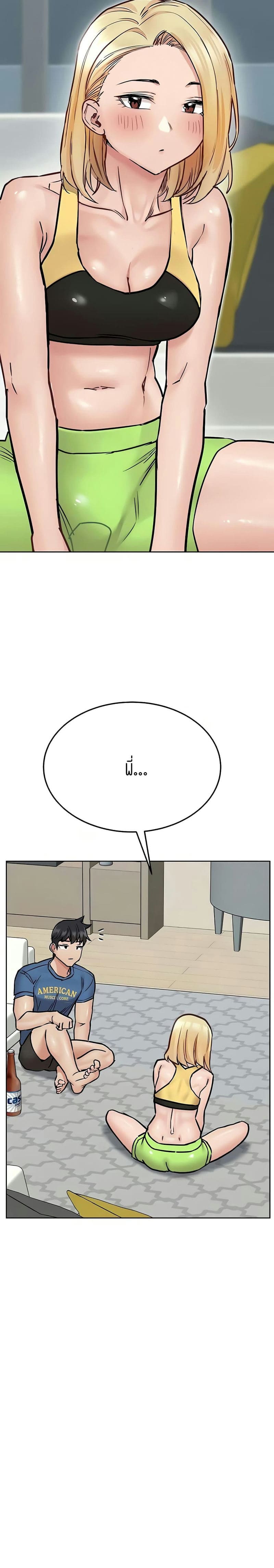 เก็บมันไว้เป็นความลับระหว่างแม่ของเธอนะ! 38 ภาพ 23