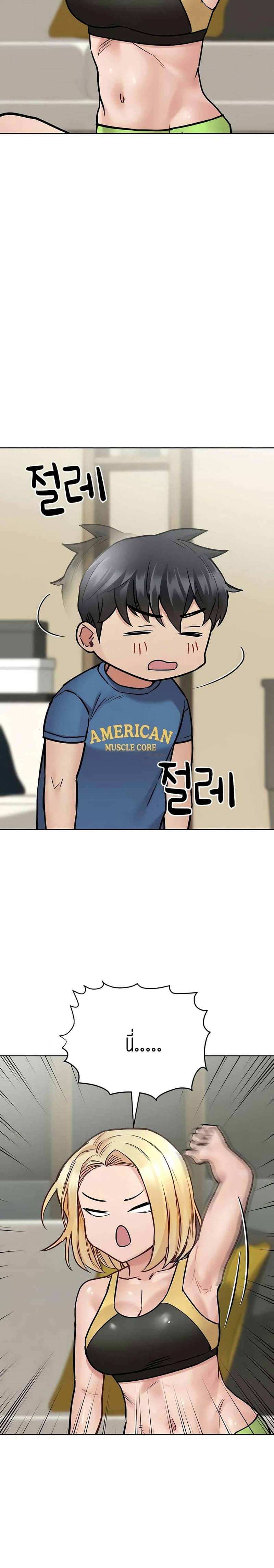 เก็บมันไว้เป็นความลับระหว่างแม่ของเธอนะ! 38 ภาพ 26