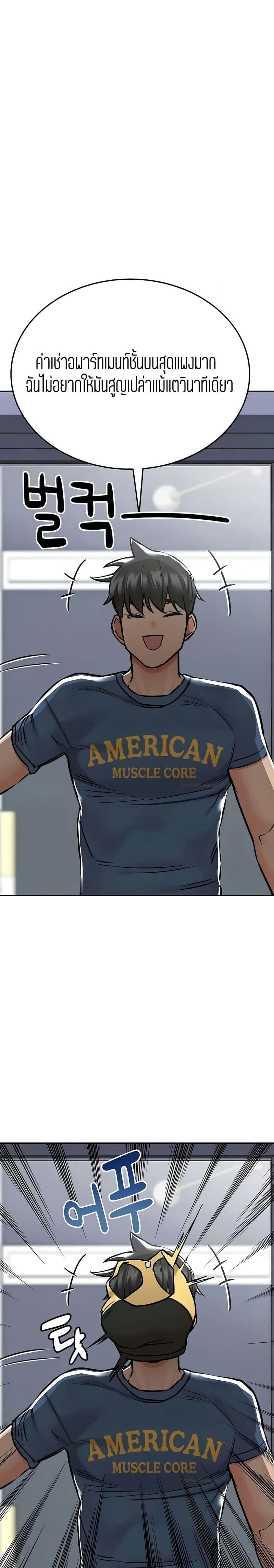 เก็บมันไว้เป็นความลับระหว่างแม่ของเธอนะ! 38 ภาพ 28