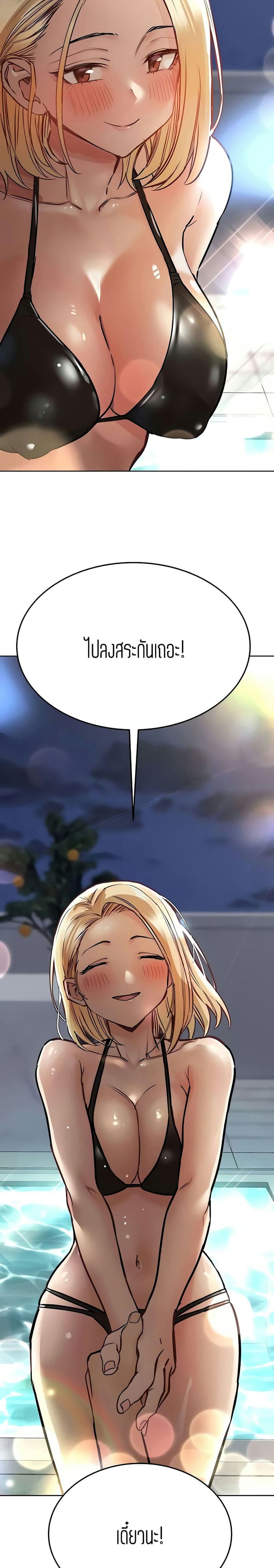 เก็บมันไว้เป็นความลับระหว่างแม่ของเธอนะ! 38 ภาพ 31