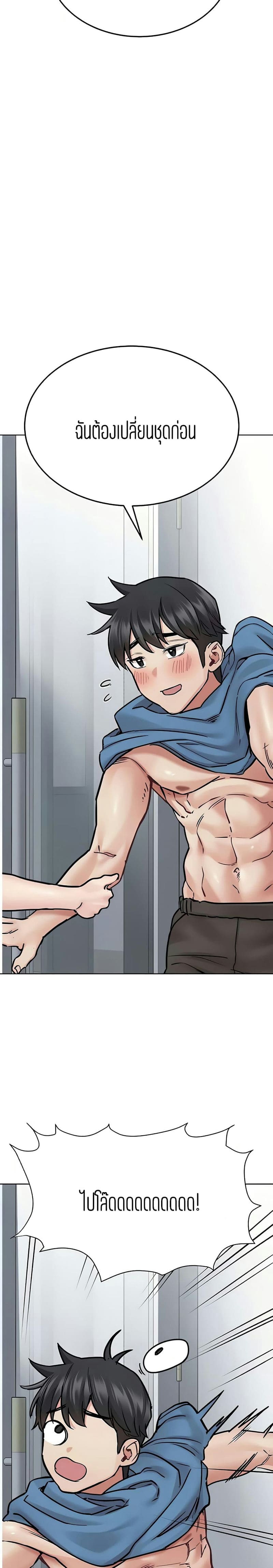 เก็บมันไว้เป็นความลับระหว่างแม่ของเธอนะ! 38 ภาพ 32